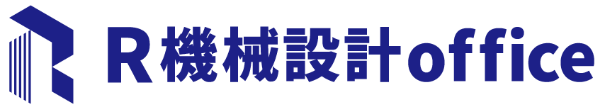 合同会社R機械設計office